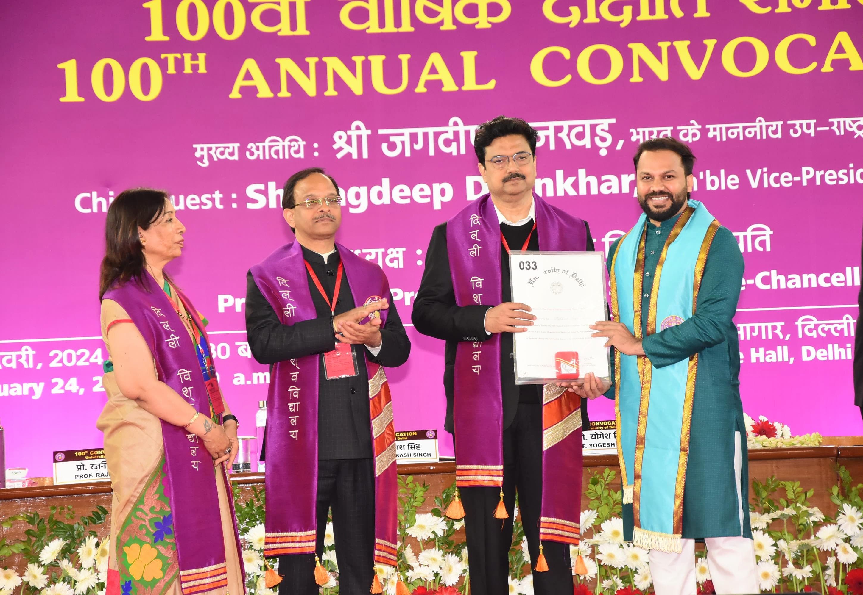 Rishikant Singh Convocation